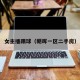 女主播踢球（朝晖一区二手房）